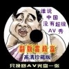 buzzoff是什么意思中文